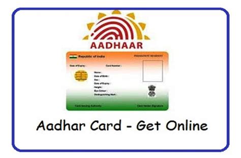 myaadhaar card download